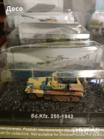 Макети,модели танкове,военна техника. , снимка 2 - Колекции - 53658174