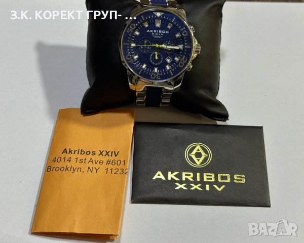 Мъжки часовник AKRIBOS XXIV, снимка 4 - Мъжки - 41315369