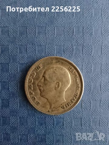 20 лева 1940 година , снимка 3 - Нумизматика и бонистика - 41894297