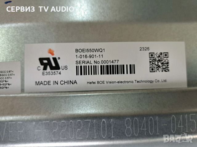 Power board APS-434/B(CH),TV SONY KD-55X75WL, снимка 3 - Части и Платки - 53871995