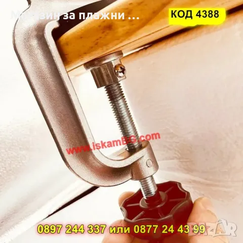 Професионално точило за ножове с фиксиран ъгъл - КОД 4388, снимка 5 - Други стоки за дома - 49378259