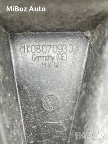 Долна част на предна броня Фолксваген Голф 5 VW Golf, снимка 3 - Части - 49716173