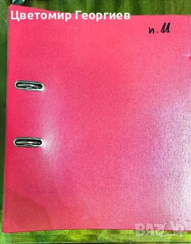 Албум /Турция 1926/2002 г./