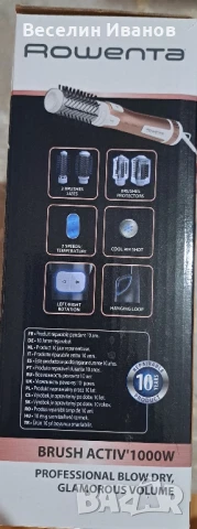 Маша за оформяне на коса, снимка 2 - Маши за коса - 50634374