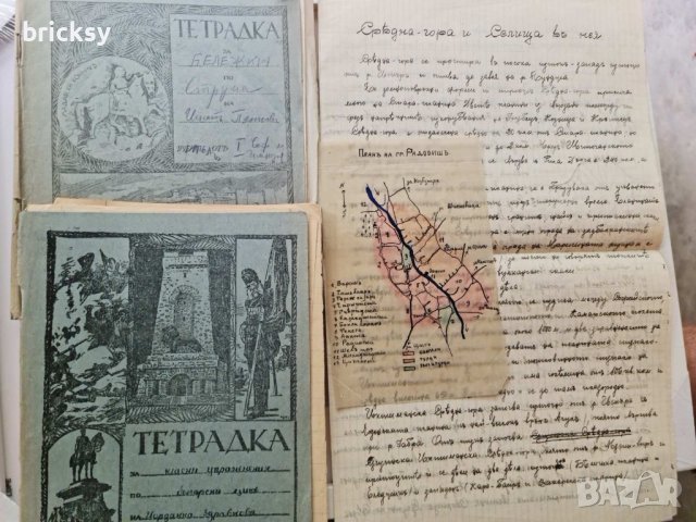 Географски преглед, бр. 1–4 (1946–1947) + архив на редактора + ръчна карта, снимка 15 - Списания и комикси - 42316628