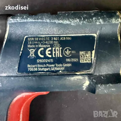 Винтоверт Bosch GSR 18 V-EC TE, снимка 2 - Винтоверти - 55940657