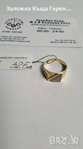 Златен пръстен 4,1гр, снимка 1
