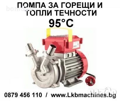 Обурудване За Винарски Изби, Винопроизводители. Бутилиращи, Етикиращи, Дозиращи Машини , снимка 10 - Други машини и части - 28981792