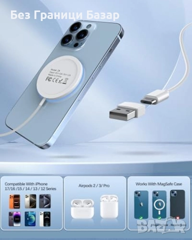 Ново Магнитно зарядно с LED и USB-C/А входове за iPhone MagSafe Айфон 15W, снимка 6 - Аксесоари за Apple - 52532722