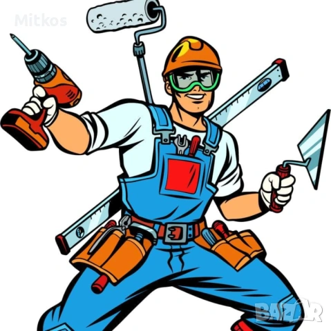 Инженер Поддръжка