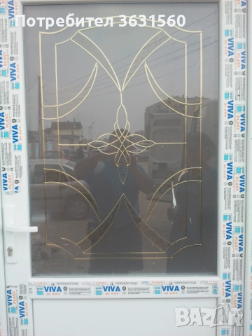 "ТЕСТ" Еоод Алуминиева и Пвч дограма, снимка 6 - Монтажи - 52503376