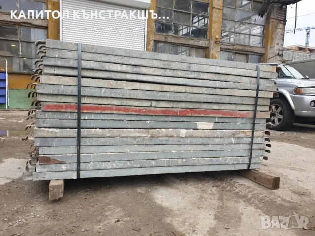 Пътеки за италянско скеле , снимка 11 - Други машини и части - 48315012