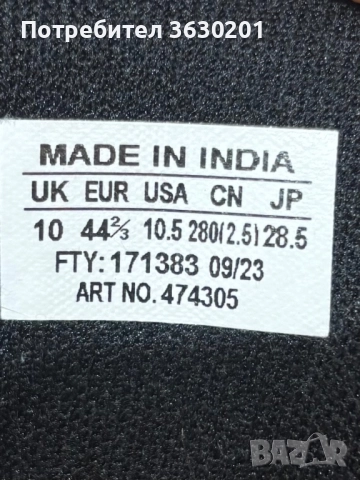 Спортни обувки SALOMON, снимка 6 - Спортни обувки - 52914942