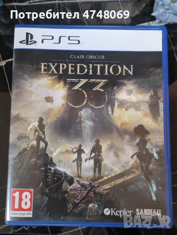 Expedition 33, Horizon forbidden west, Banishers, Final Fantasy Ff 16, снимка 7 - Игри за PlayStation - 53614963