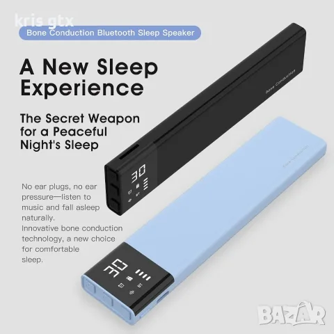Bluetooth говорител за под възглавница – Bone Conduction Sleep Speaker 36 звука 650mAh Bluetooth