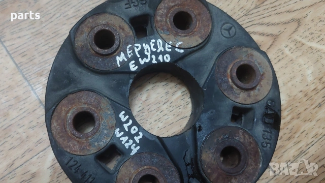 Тампон Кардан Мерцедес Е класа W210 (H) - C - R - 124 - 1244110215, снимка 6 - Части - 53671994