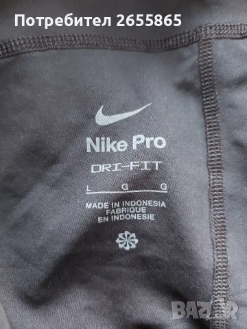 Nike PRO дамски клин , снимка 5 - Клинове - 48271310