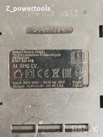 Зарядно устройство BOSCH AL 2215 CV, 14.4-21.6V, 1.5Ah, Li-Ion , снимка 2 - Други инструменти - 52454534