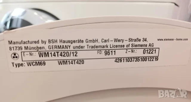 Инверторна пералня SIEMENS IQ 500, снимка 9 - Перални - 55845947
