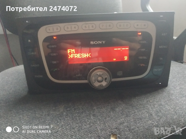 Оригинално радио за ford