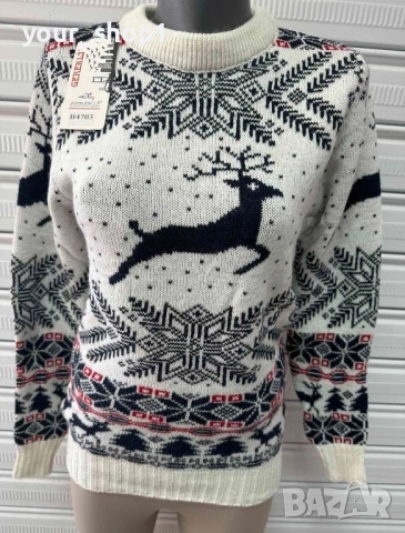 Унисекс Коледен пуловер 