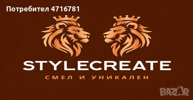 Завършен набор от услуги за ремонта на вашето жилище, офис или мага, снимка 2 - Ремонти на апартаменти - 53195039
