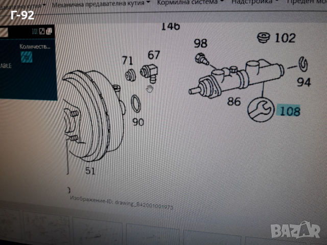 RK25620=A0015860543**NEU**FTE**MERCEDES-BENZ**LKW**К-Т ЗА СПИРАЧНАТА ПОМПА **, снимка 6 - Части - 36332491