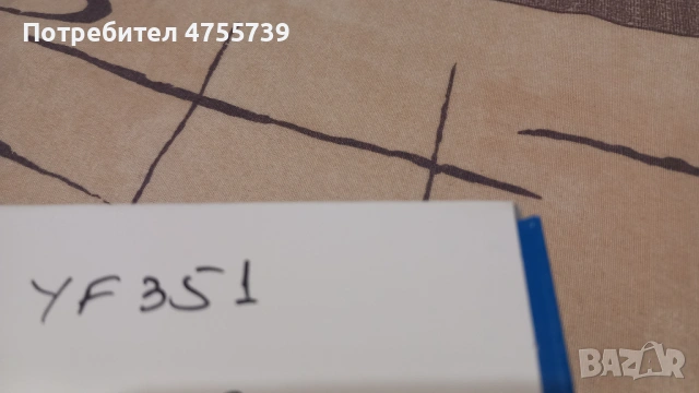 Торбички да стомирани хжра, снимка 4 - Медицински, стоматологични - 53718091