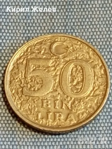 Четири монети от цял свят РУМЪНИЯ, ШВЕЦИЯ, ТУРЦИЯ за КОЛЕКЦИЯ 30555, снимка 8 - Нумизматика и бонистика - 48614218