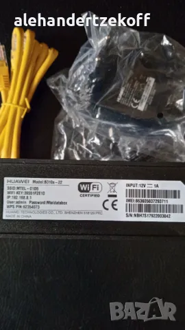 Рутер рутери  Huawei B310s-22 Wifi 4G A1, снимка 4 - Рутери - 47483889