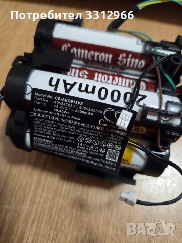 литиево-йонен батериен пакет Cameron Sino за прахосмукачка. Модел: CS-AEQ915VX  , снимка 3 - Друга електроника - 53658348