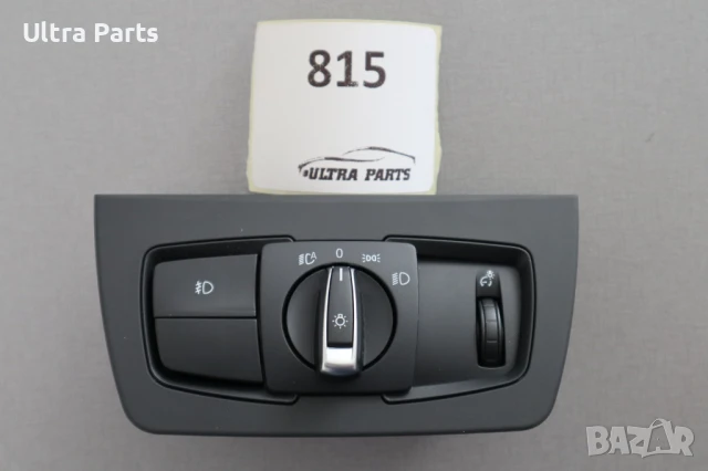 Оригинален бутон свтлини за BMW F22 F30 F32 9393941