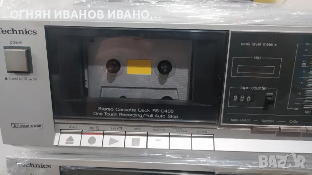 TECHNICS RS-D400 DECK CASSETTE HI-FI ( 1981 )Отличен, снимка 2 - Декове - 47646761