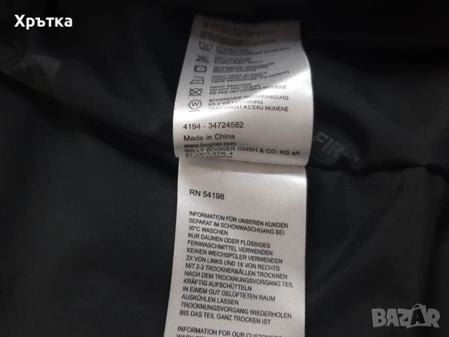 Bogner Fire + Ice Kiara2-D - Оригинално дамско яке размер 38 / M, снимка 11 - Якета - 53306774