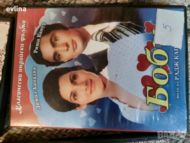 продавам индийски филми