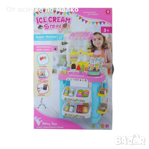 ✨Детски Щанд за сладолед