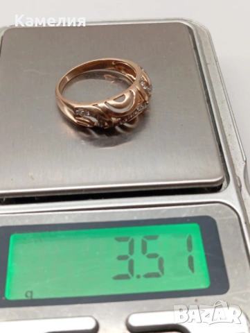 Руско злато , снимка 10 - Пръстени - 53131018