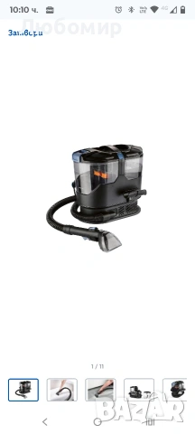 Перяща прахосмукачка Уред за почистване на тапицерияSPR 800 A1, снимка 5 - Прахосмукачки - 53614903