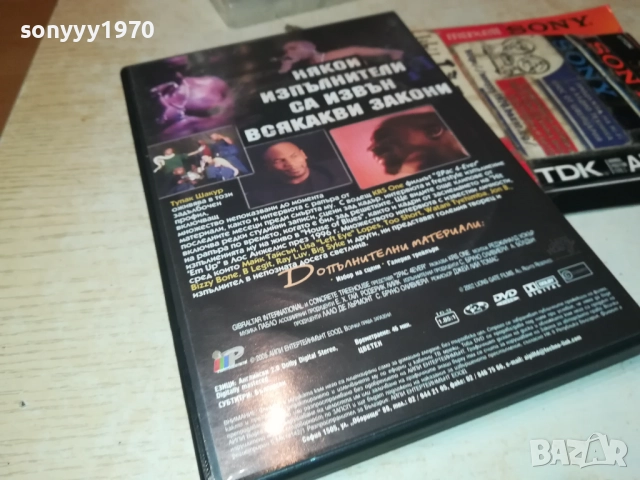 2-PAC DVD 3110251931, снимка 10 - DVD дискове - 52249762
