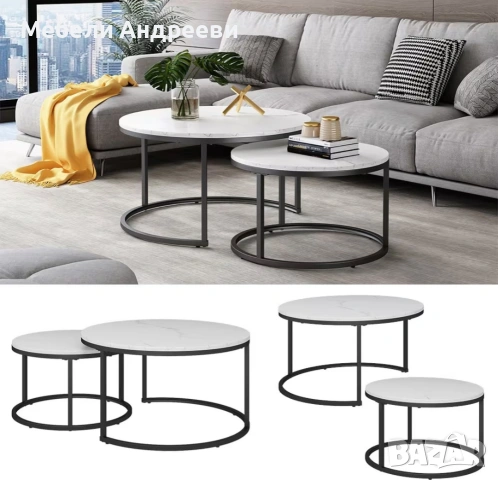 Комплект холни маси Vicco 6220, снимка 4 - Маси - 53790496