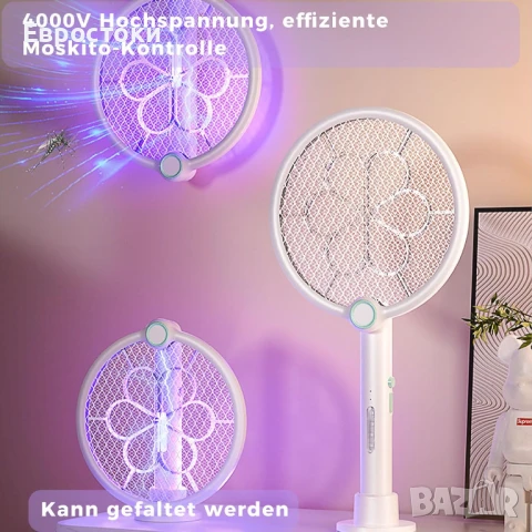 Електрическа мухоловка TAKUZA®, изключително мощна 4000 V, снимка 7 - Други - 50745801