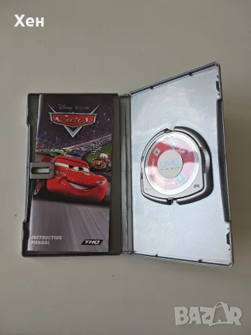 Cars PSP Playstation Portable, снимка 3 - Игри за PlayStation - 55888641