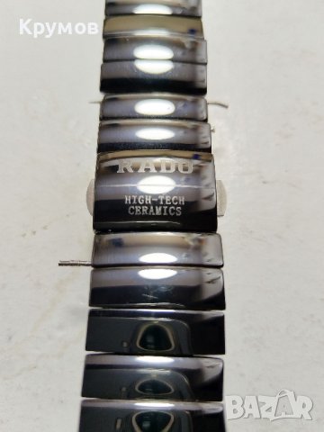 Керамични верижка и закопчалка за Rado Sintra Chronograph със скелет от метални свързки, снимка 1