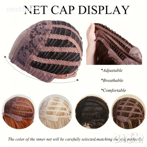 Къса дамска кафява перука с руси кичури и бретон, снимка 6 - Аксесоари за коса - 50287039