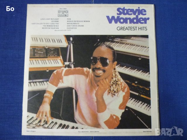 грамофонни плочи Stevie Wonder, снимка 2 - Грамофонни плочи - 41393308