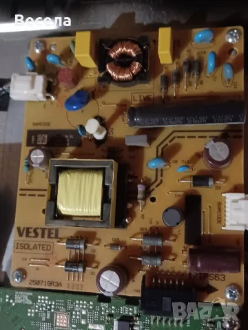 Crown 32550 На части , снимка 4 - Части и Платки - 47612429