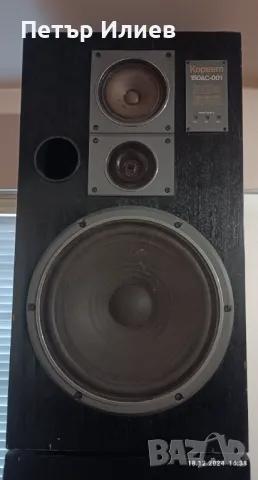 Съветски колони, снимка 1