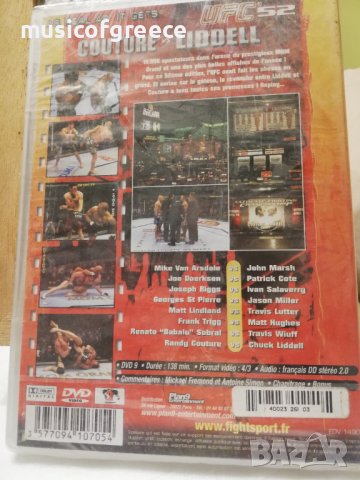 DVD дискове 1, снимка 8 - DVD филми - 39353959