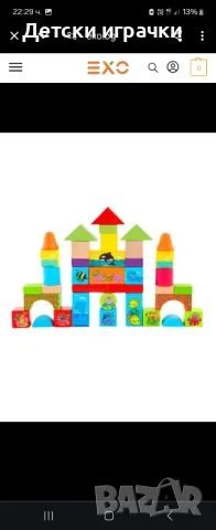 Дървени кубчета креативен комплект морски свят , снимка 3 - Образователни игри - 48493518