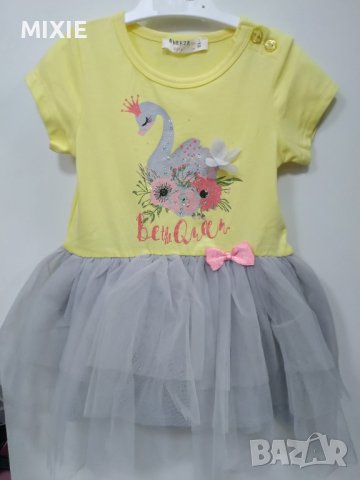 Намалена! Нова детска рокля Лебед, снимка 1 - Бебешки рокли - 41332331